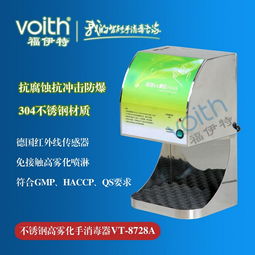 恒安電氣 專業打造遼寧食品廠手部消毒解決方案，守護食品安全從手開始